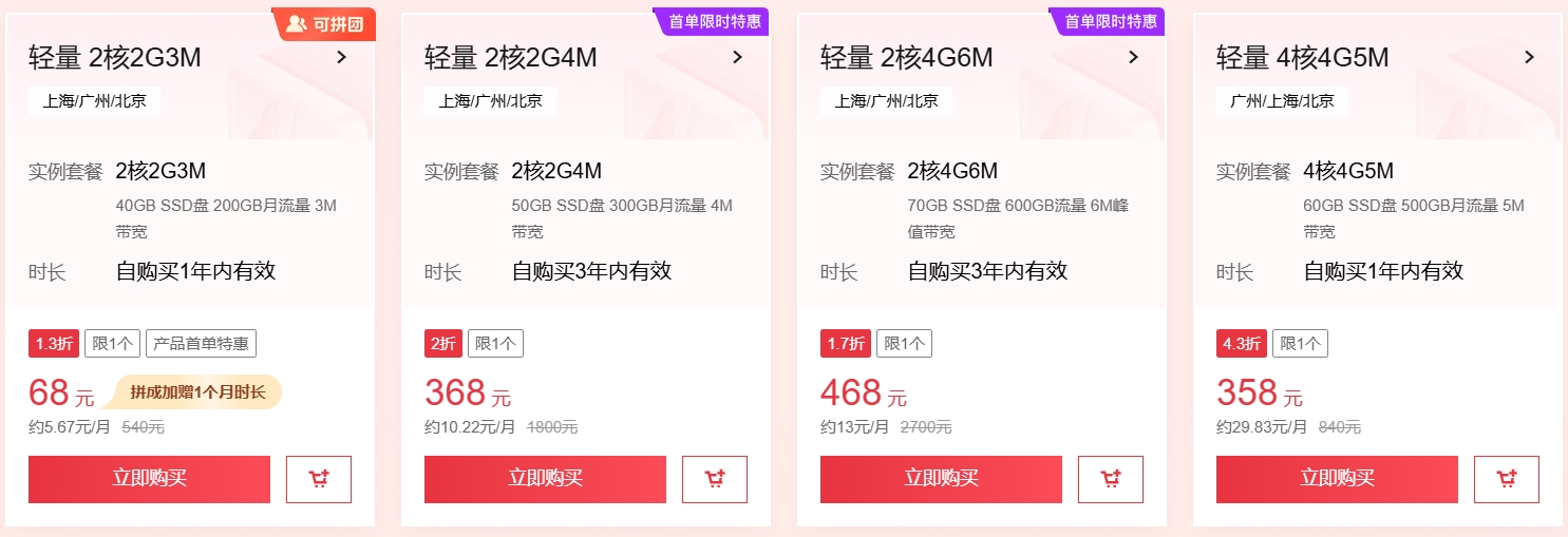 screenshot-1739519258240.png