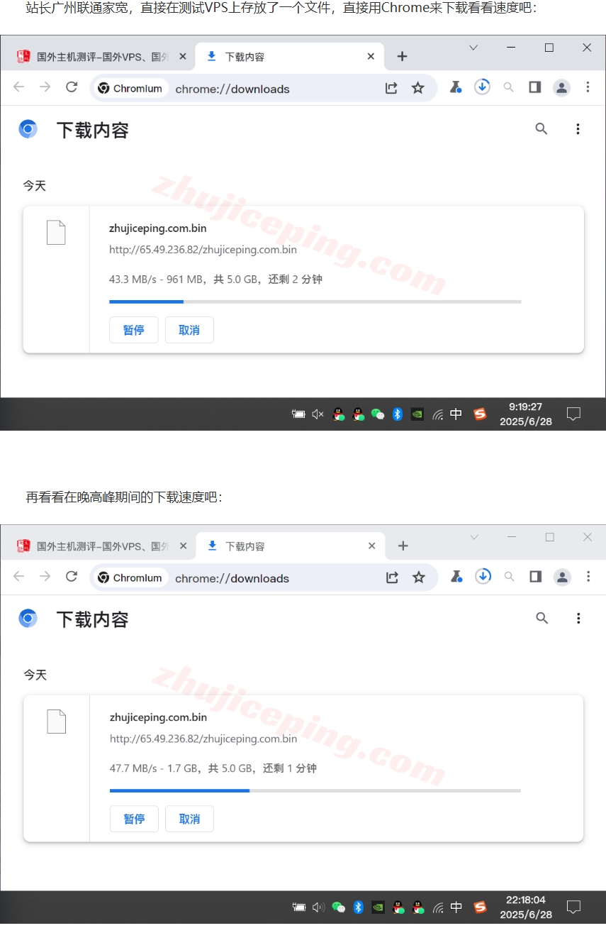 屏幕截图_30-6-2025_102245_www.zhujiceping.com.jpeg