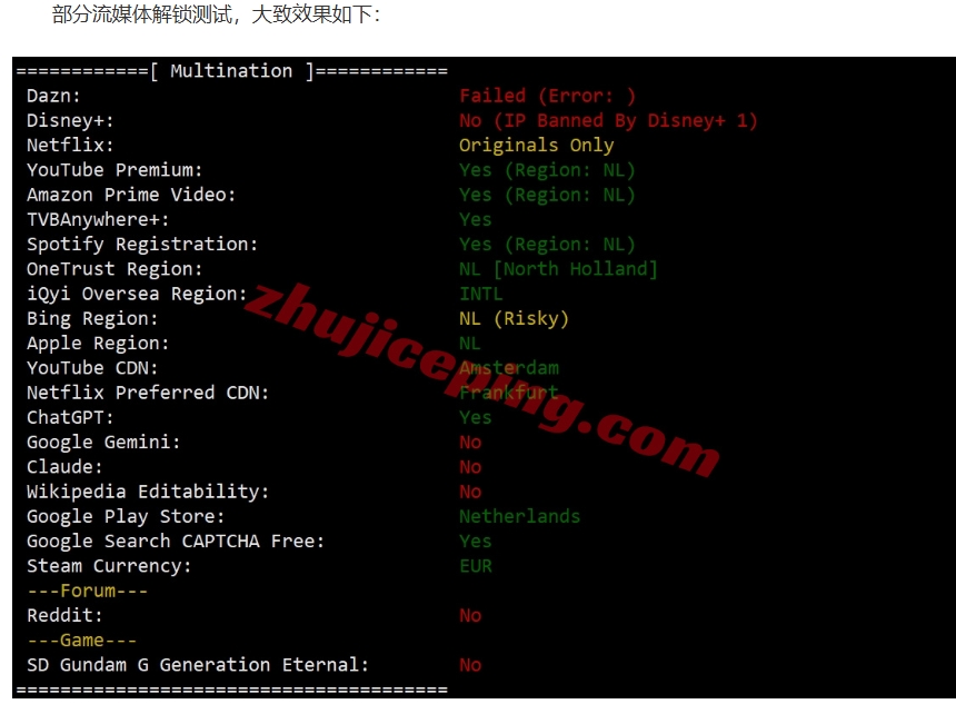 屏幕截图_13-6-2025_11920_www.zhujiceping.com.jpeg