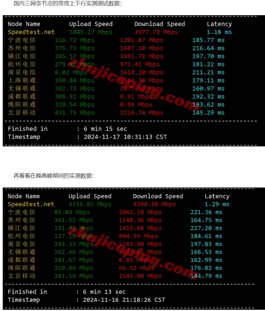 屏幕截图_10-6-2025_14138_www.zhujiceping.com.jpeg