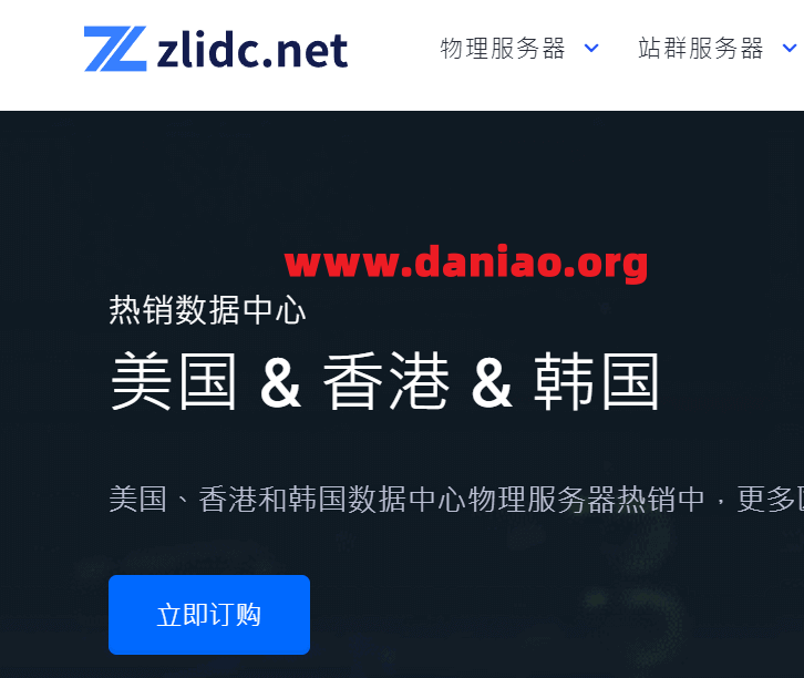 zlidc-logo.png