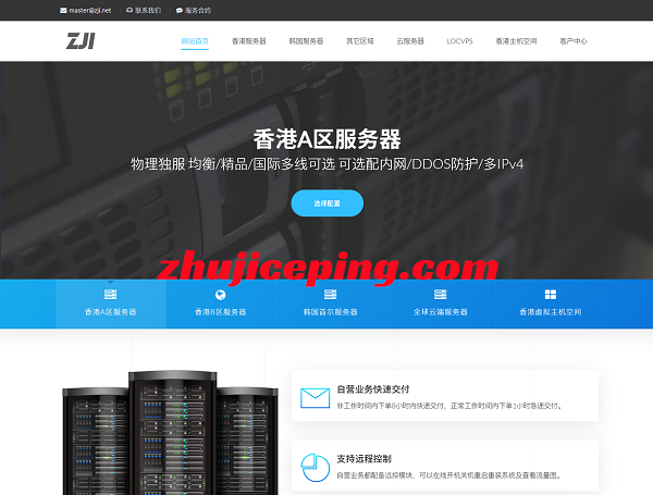 zji.net_.png