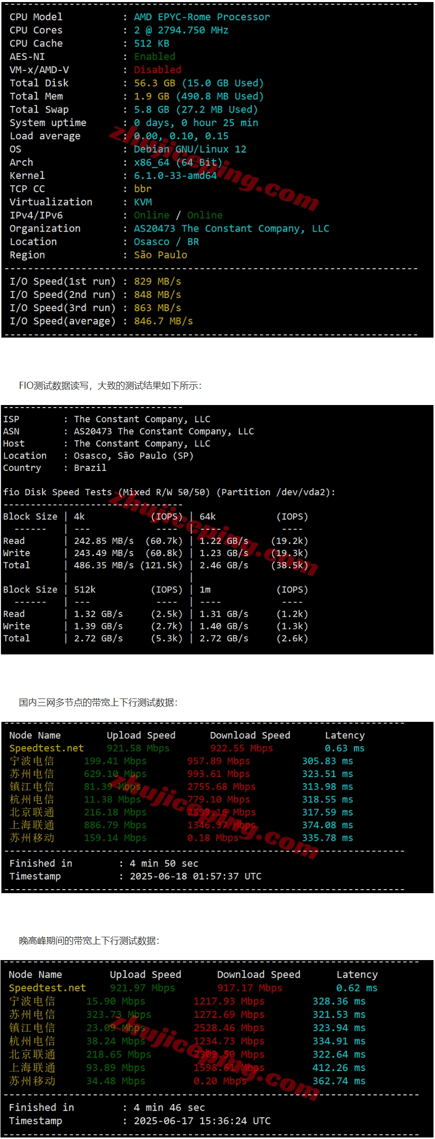 屏幕截图_13-8-2025_95140_www.zhujiceping.com.jpeg