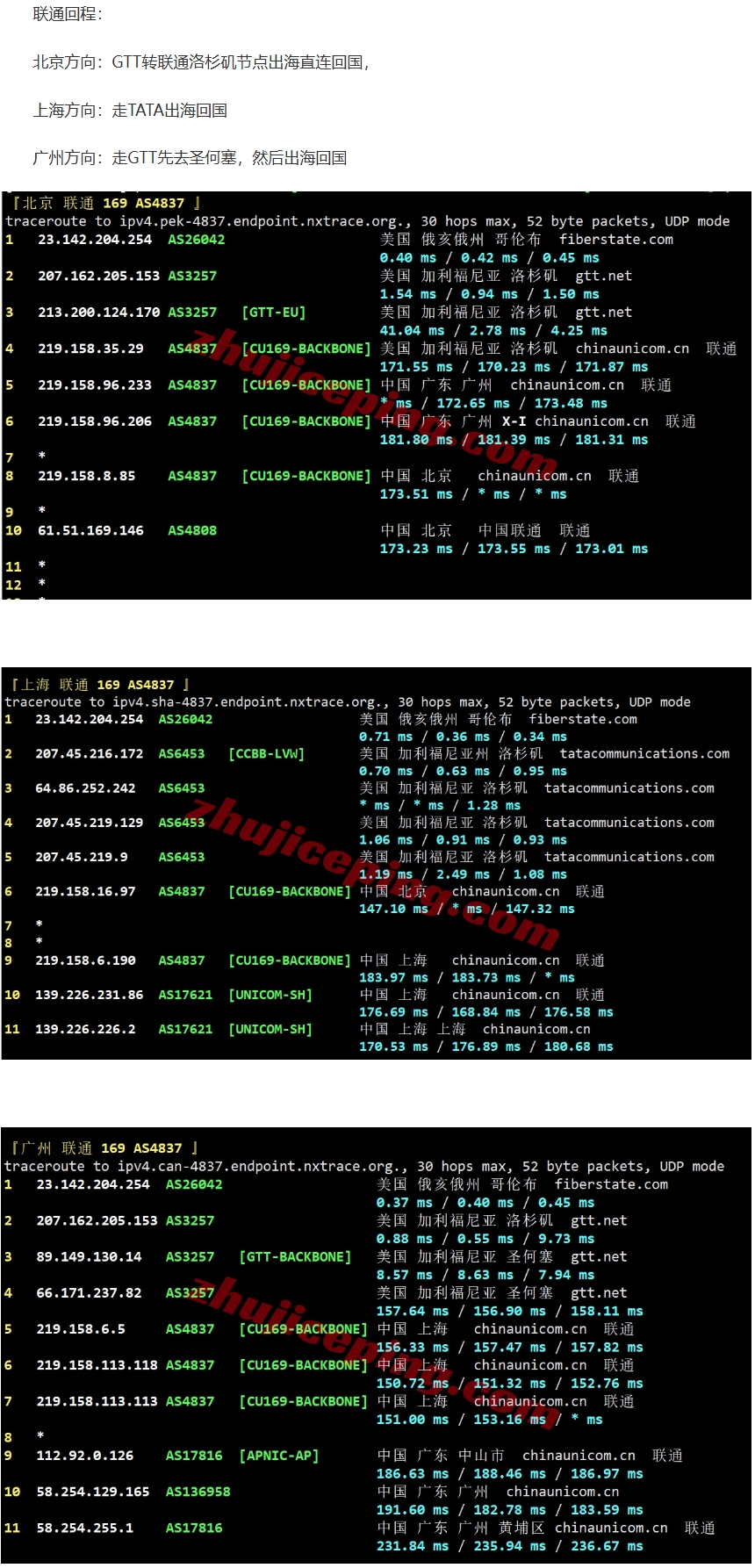 屏幕截图_12-8-2025_103526_www.zhujiceping.com.jpeg