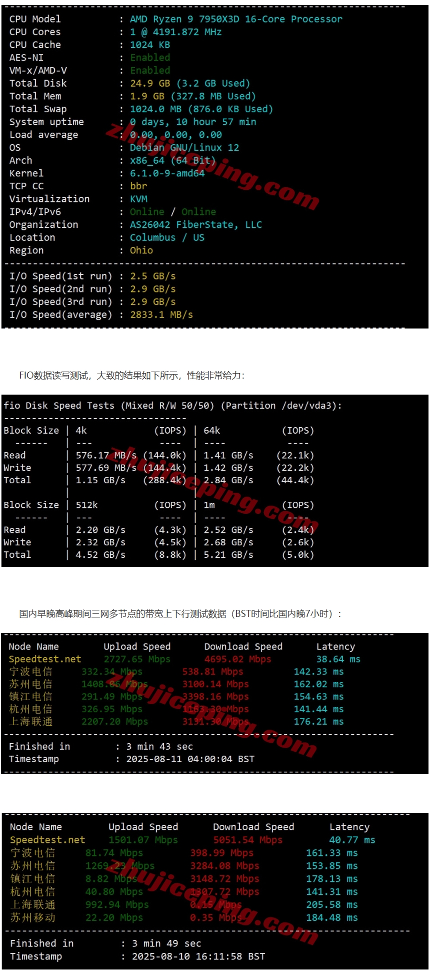 屏幕截图_12-8-2025_10331_www.zhujiceping.com.jpeg