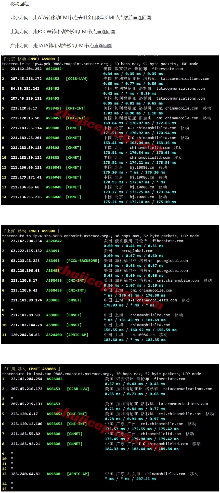 屏幕截图_12-8-2025_103547_www.zhujiceping.com.jpeg