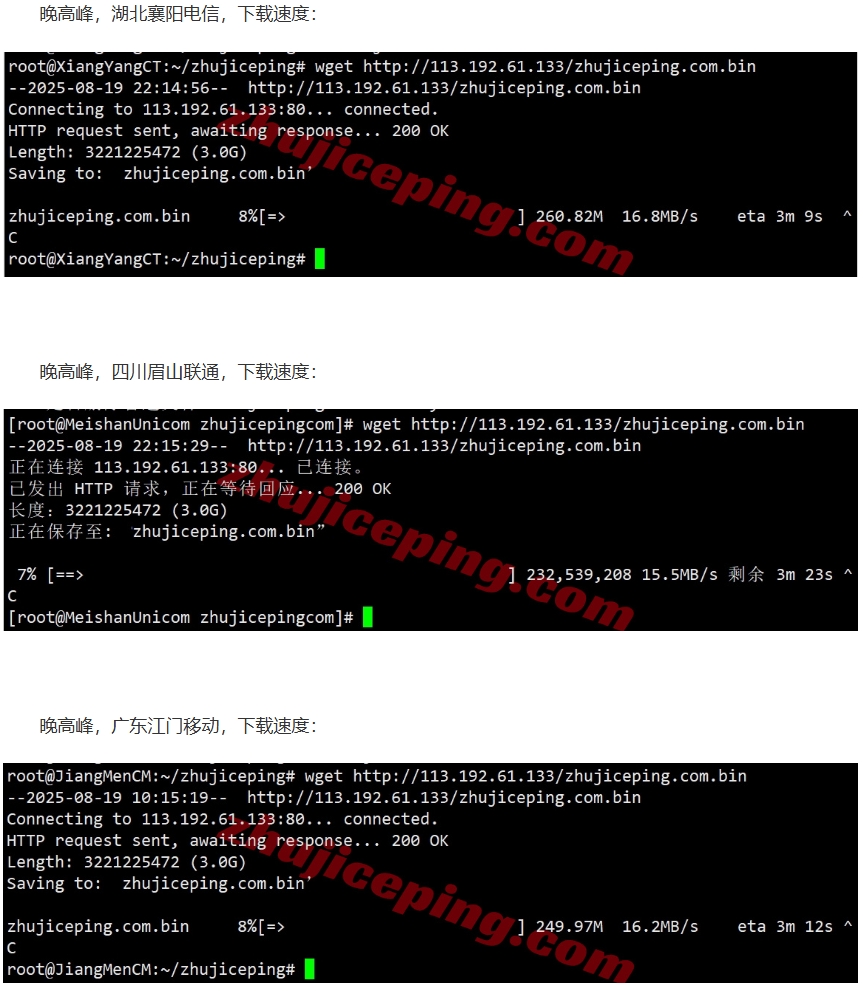 屏幕截图_20-8-2025_101432_www.zhujiceping.com.jpeg
