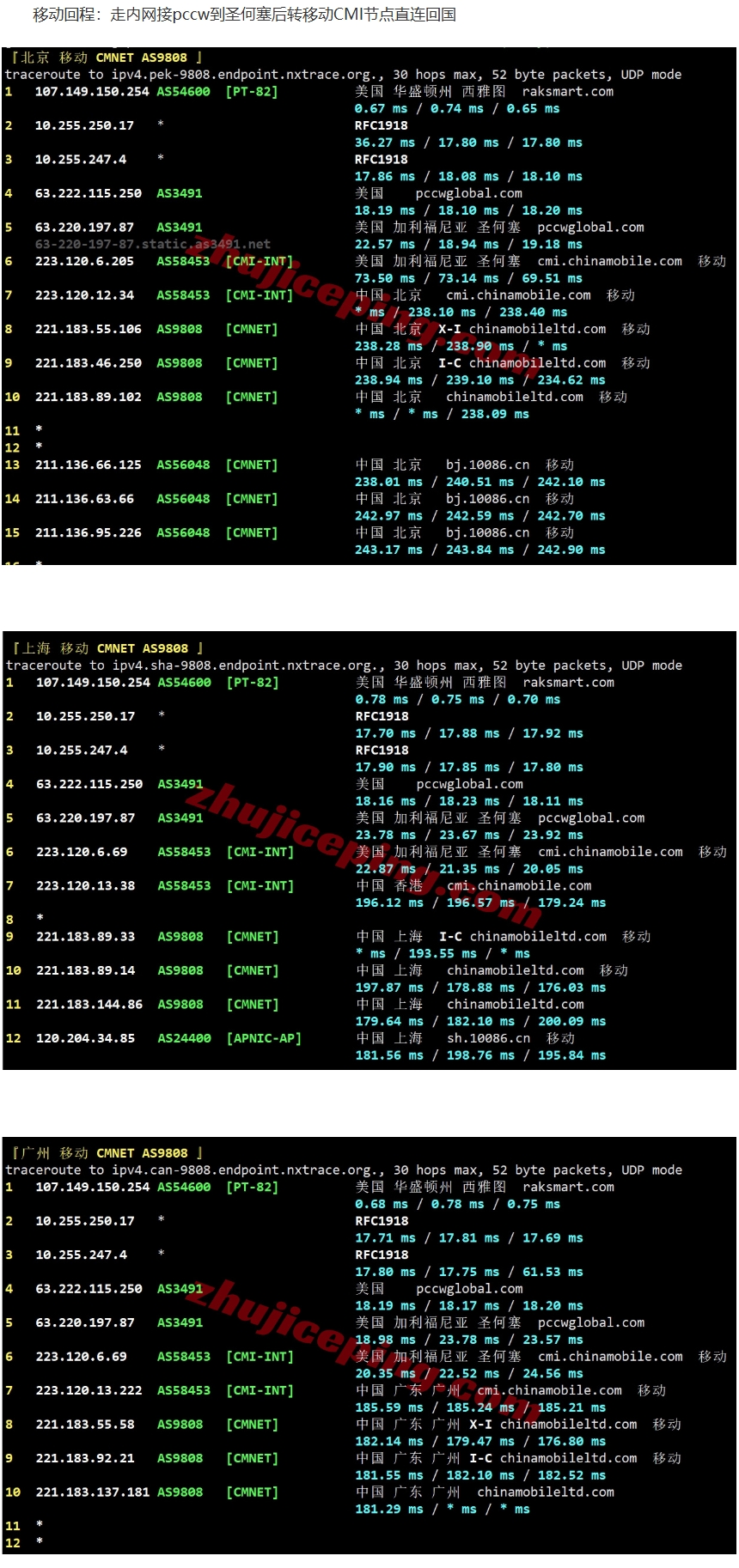 屏幕截图_17-9-2025_15322_www.zhujiceping.com.jpeg