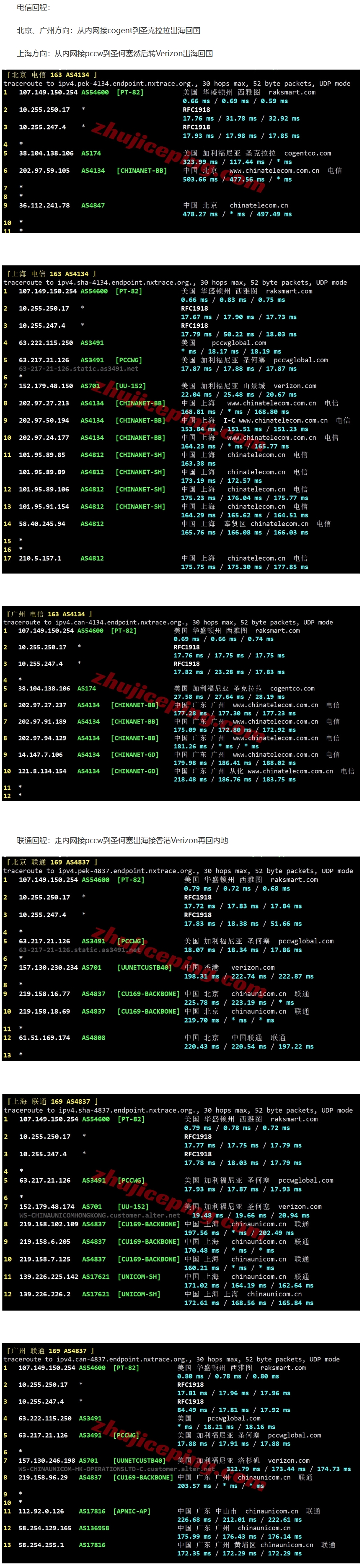屏幕截图_17-9-2025_1534_www.zhujiceping.com.jpeg