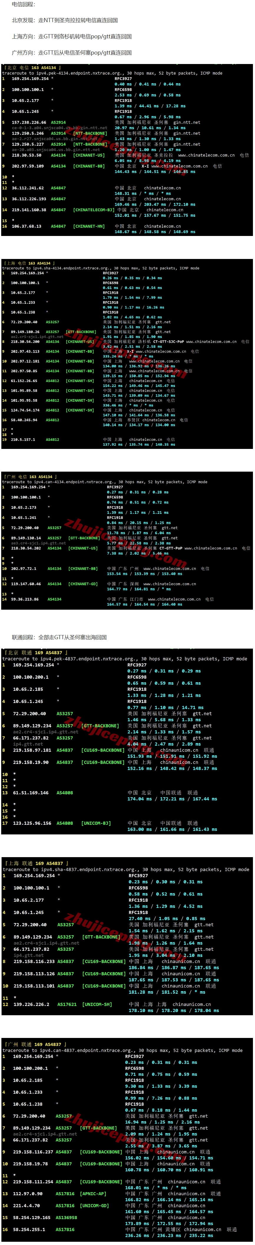 屏幕截图_11-9-2025_134310_www.zhujiceping.com.jpeg
