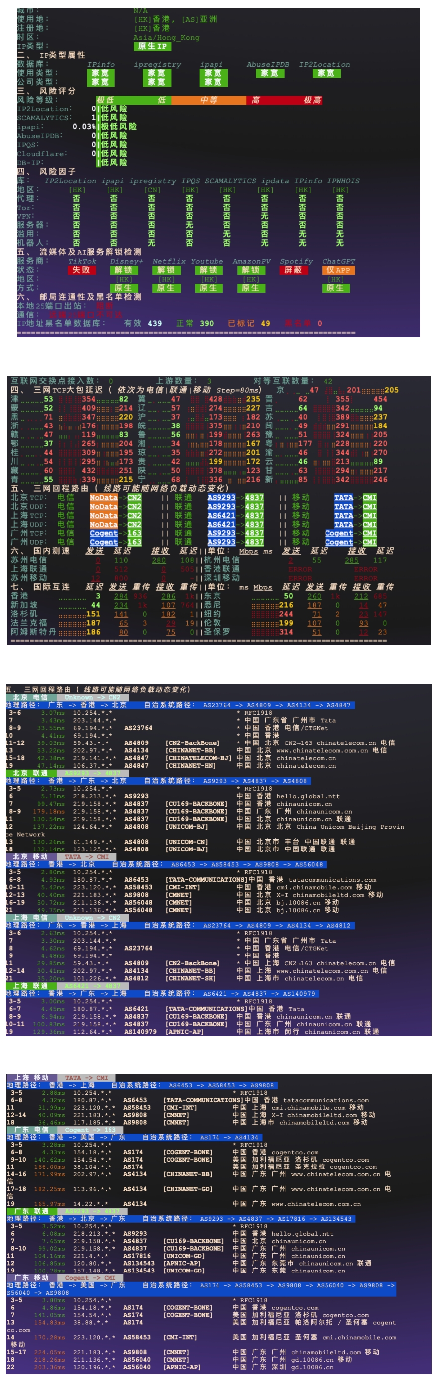 屏幕截图_3-9-2025_112516_www.zhujiceping.com.jpeg