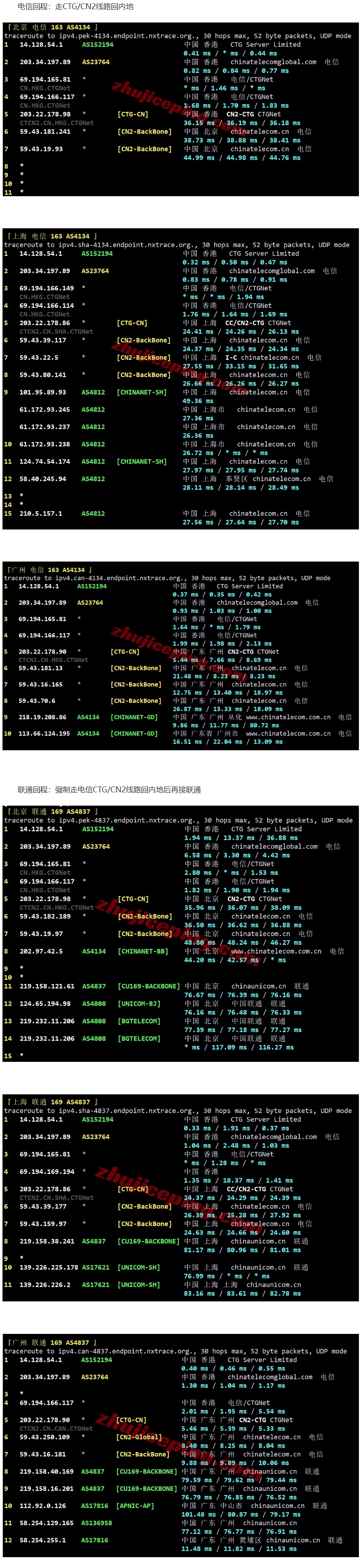 屏幕截图_10-10-2025_14631_www.zhujiceping.com.jpeg