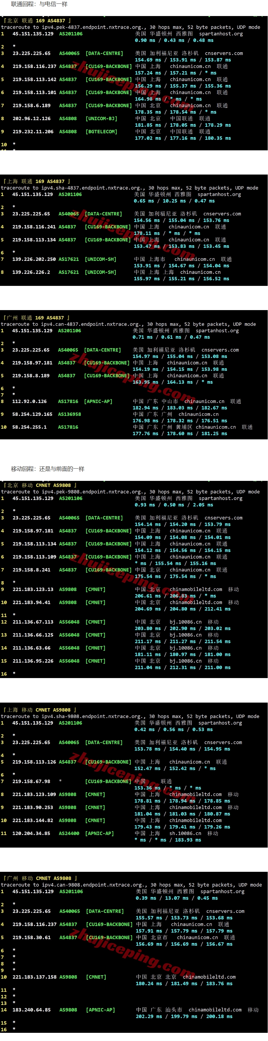 屏幕截图_9-10-2025_14228_www.zhujiceping.com.jpeg