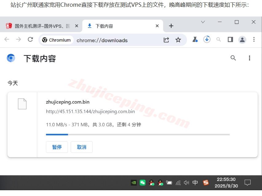 屏幕截图_9-10-2025_14054_www.zhujiceping.com.jpeg