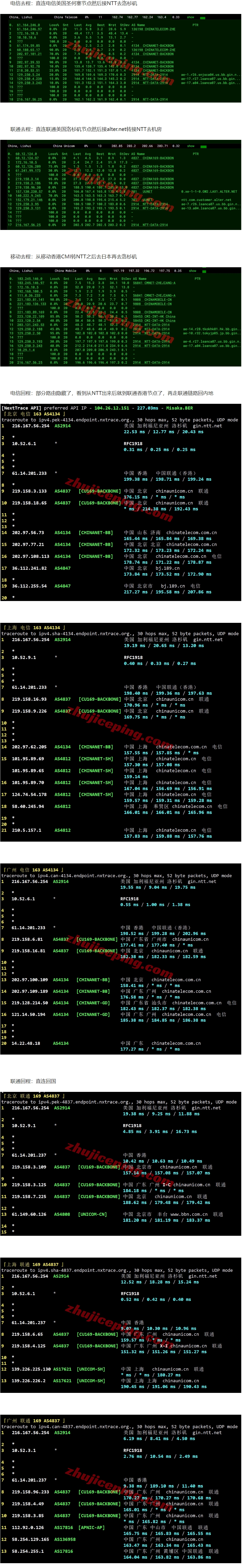 屏幕截图_25-11-2025_14410_www.zhujiceping.com.jpeg 屏幕截图_25-11-2025_14410_www.zhujiceping.com.jpeg