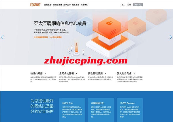 edgenat.jpg edgenat.jpg