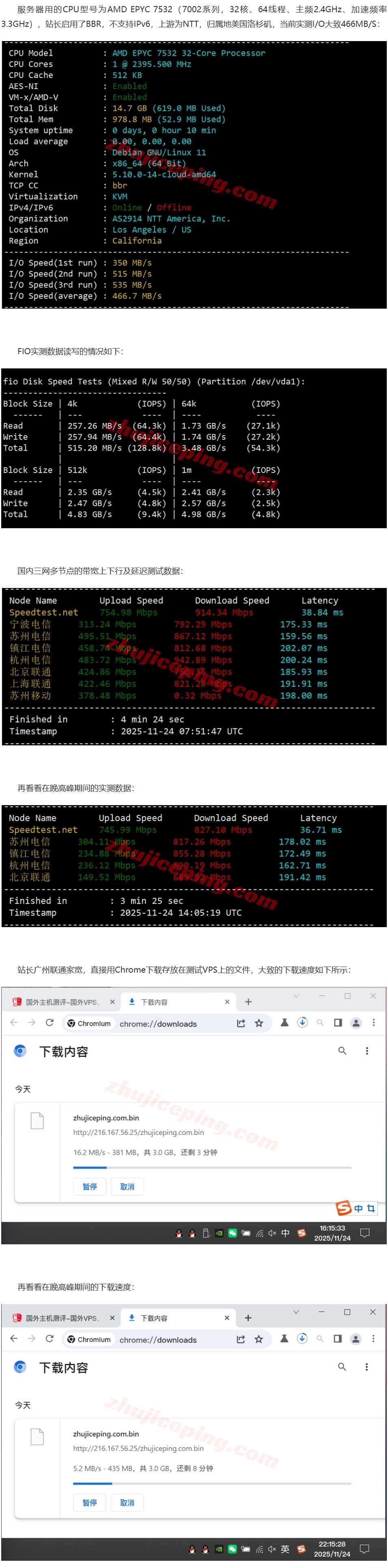 屏幕截图_25-11-2025_14258_www.zhujiceping.com.jpeg 屏幕截图_25-11-2025_14258_www.zhujiceping.com.jpeg