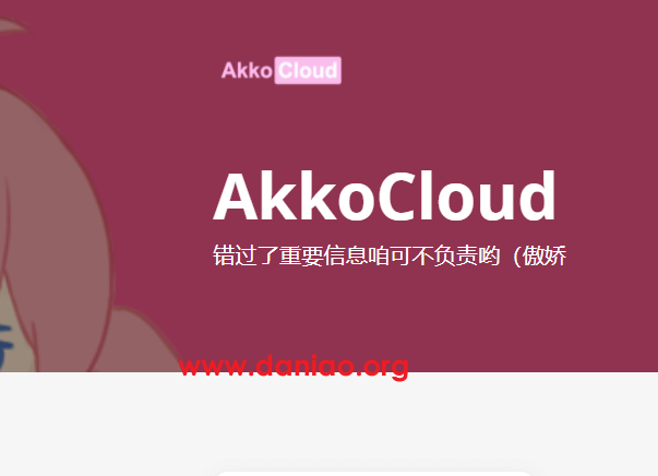 akkocloud-eu-1.png akkocloud-eu-1.png