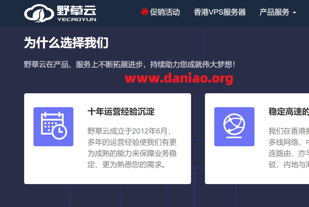 yecaoyun-logo.png yecaoyun-logo.png