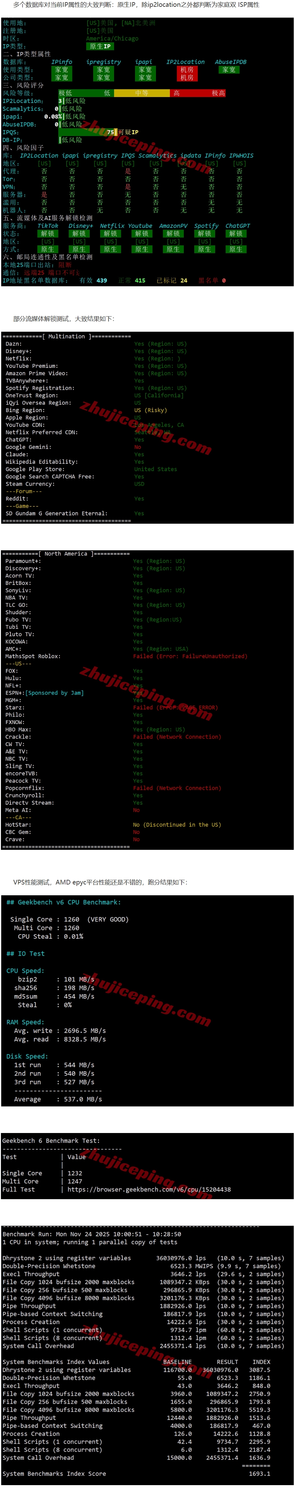 屏幕截图_25-11-2025_14453_www.zhujiceping.com.jpeg 屏幕截图_25-11-2025_14453_www.zhujiceping.com.jpeg