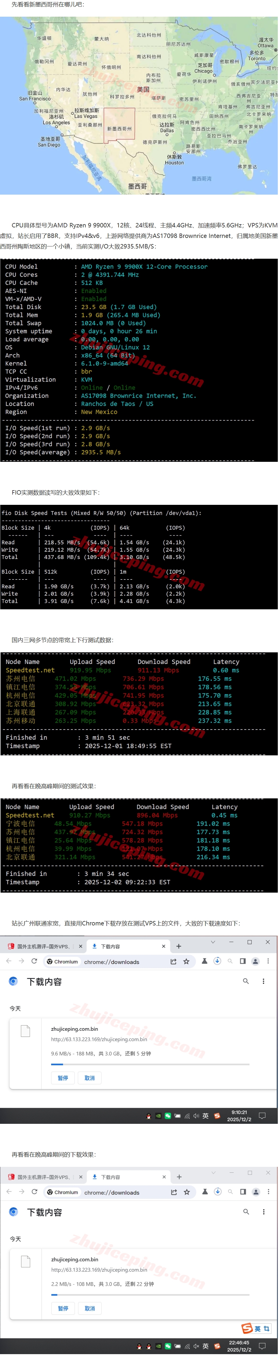 屏幕截图_18-12-2025_141216_www.zhujiceping.com.jpeg 屏幕截图_18-12-2025_141216_www.zhujiceping.com.jpeg