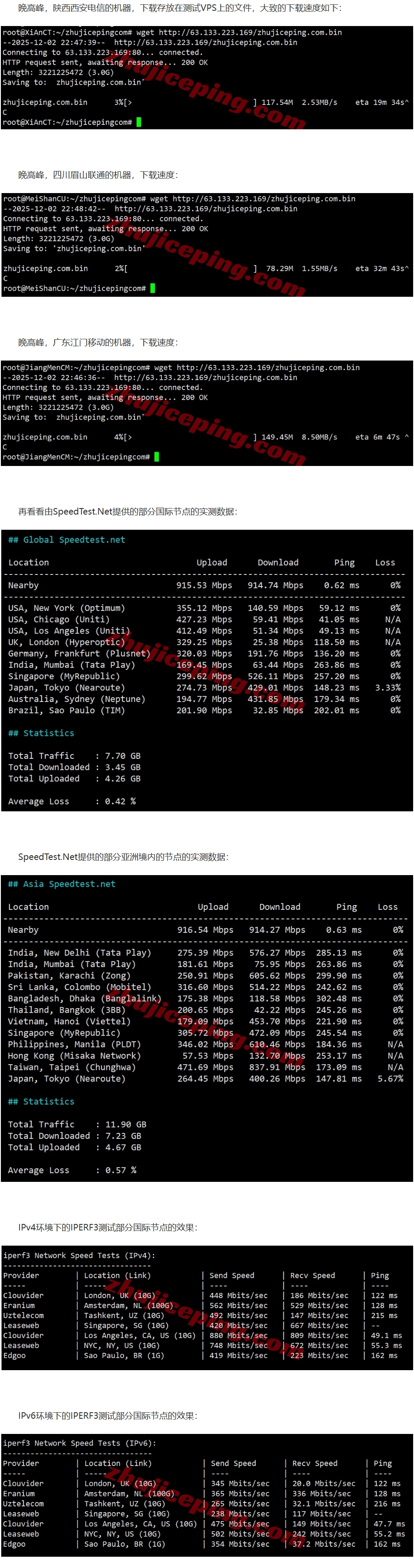 屏幕截图_18-12-2025_141411_www.zhujiceping.com.jpeg 屏幕截图_18-12-2025_141411_www.zhujiceping.com.jpeg