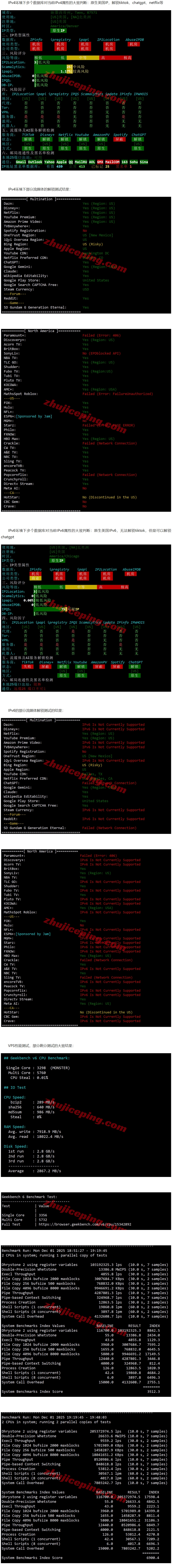 屏幕截图_18-12-2025_141549_www.zhujiceping.com.jpeg 屏幕截图_18-12-2025_141549_www.zhujiceping.com.jpeg