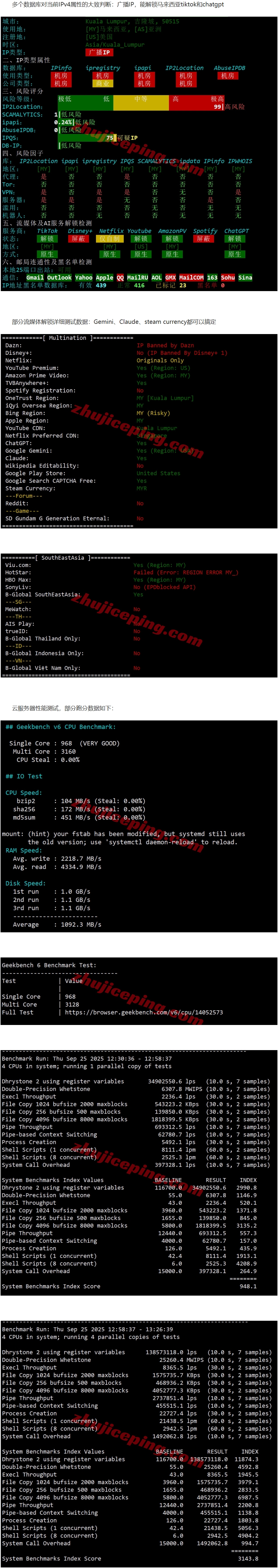 屏幕截图_28-1-2026_141639_www.zhujiceping.com.jpeg 屏幕截图_28-1-2026_141639_www.zhujiceping.com.jpeg