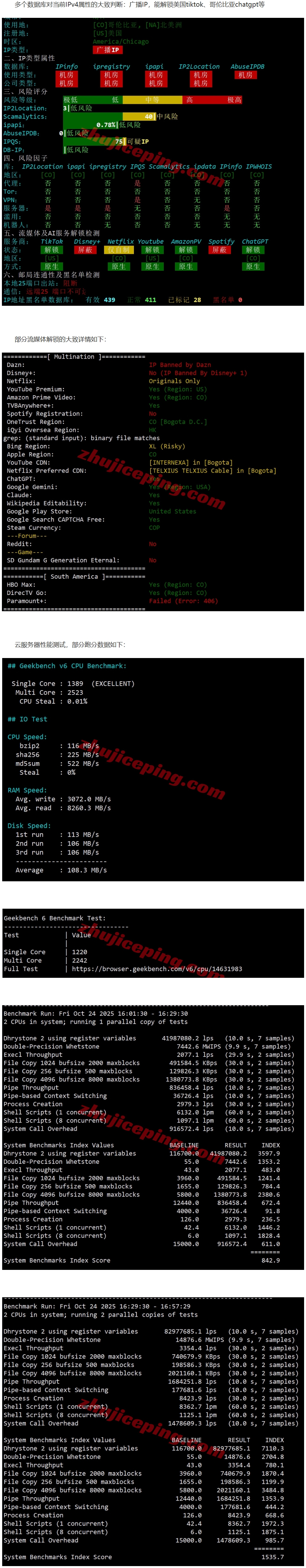 屏幕截图_8-1-2026_143941_www.zhujiceping.com.jpeg 屏幕截图_8-1-2026_143941_www.zhujiceping.com.jpeg