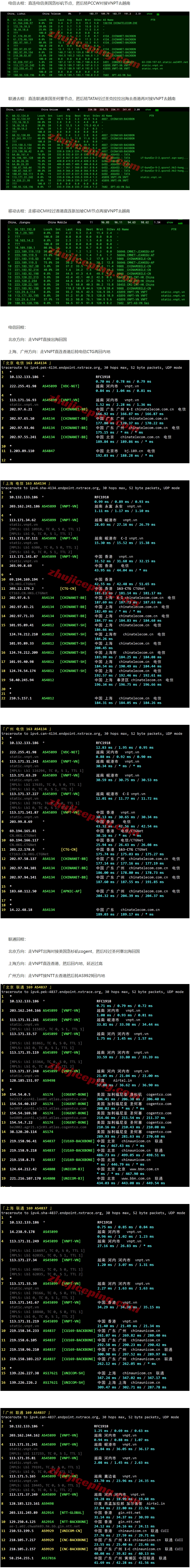 屏幕截图_27-1-2026_142853_www.zhujiceping.com.jpeg 屏幕截图_27-1-2026_142853_www.zhujiceping.com.jpeg