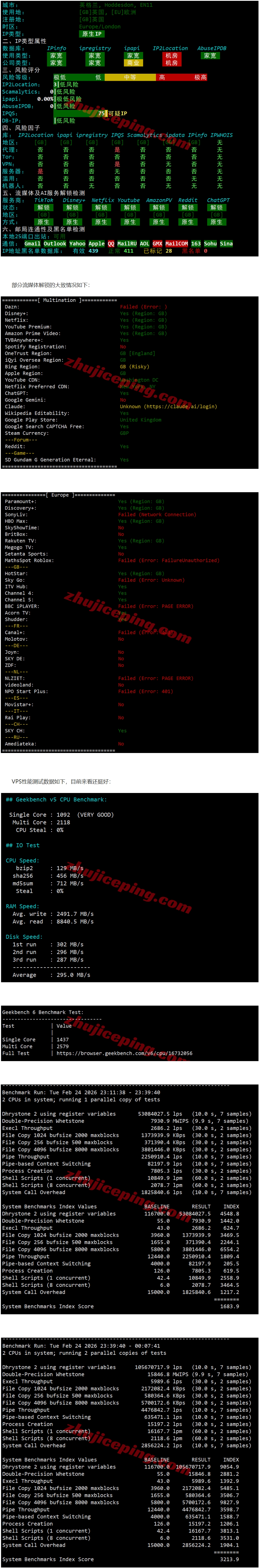 屏幕截图_28-2-2026_15327_www.zhujiceping.com.jpeg 屏幕截图_28-2-2026_15327_www.zhujiceping.com.jpeg