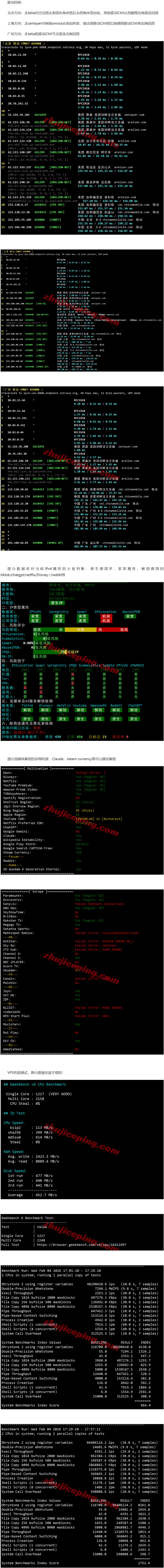 屏幕截图_24-2-2026_15227_www.zhujiceping.com.jpeg 屏幕截图_24-2-2026_15227_www.zhujiceping.com.jpeg
