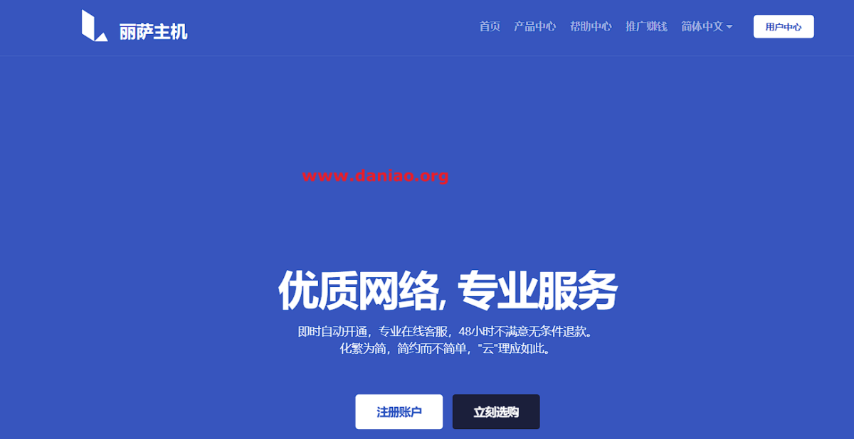 lisahost-1.png lisahost-1.png