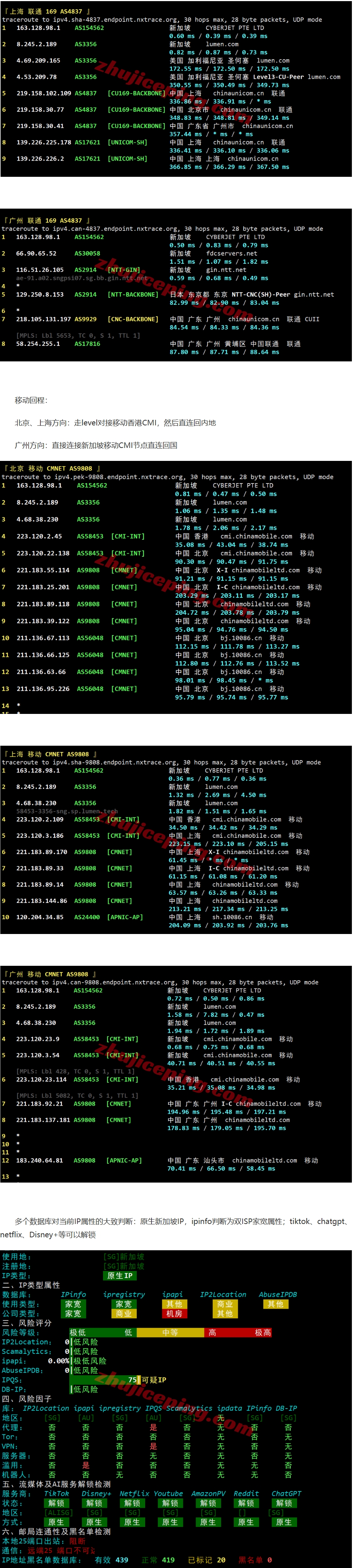 屏幕截图_9-4-2026_144034_www.zhujiceping.com.jpeg 屏幕截图_9-4-2026_144034_www.zhujiceping.com.jpeg