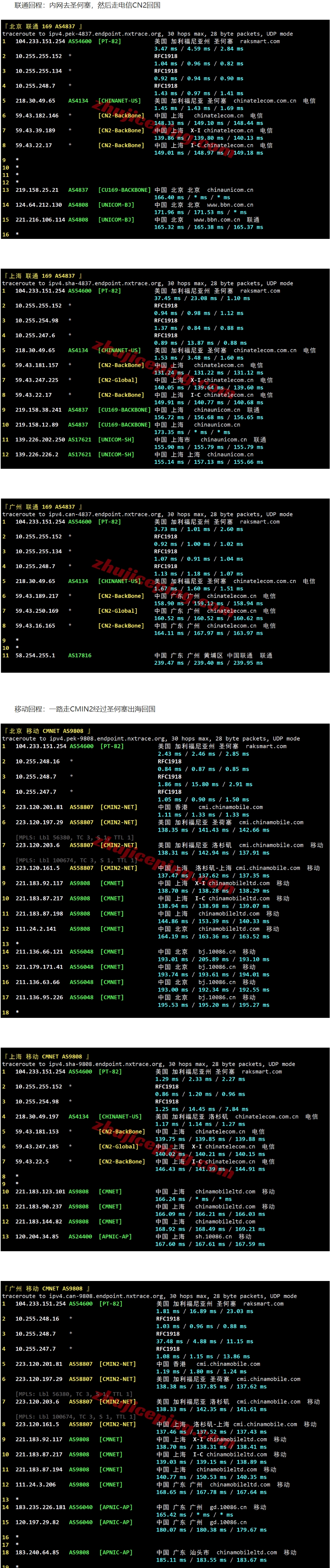 屏幕截图_16-4-2026_13545_www.zhujiceping.com.jpeg 屏幕截图_16-4-2026_13545_www.zhujiceping.com.jpeg