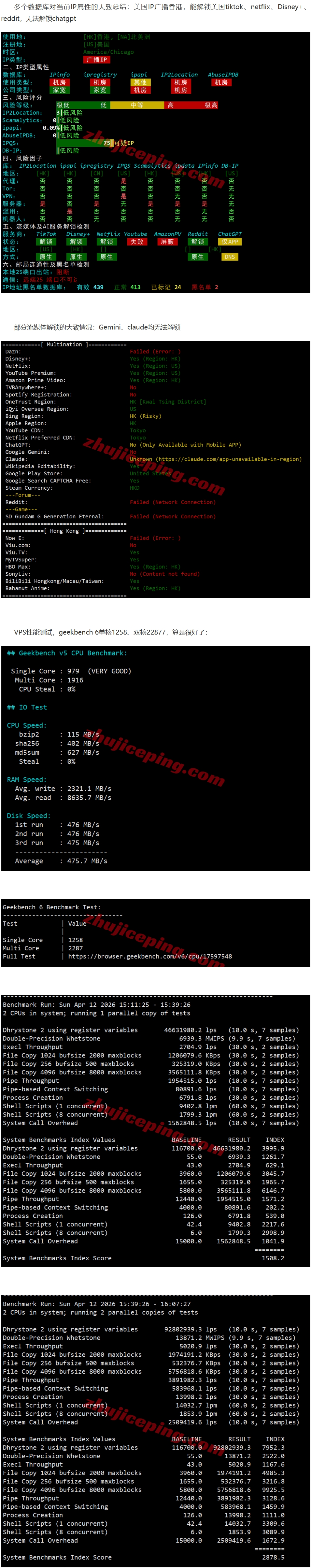 屏幕截图_14-4-2026_14266_www.zhujiceping.com.jpeg 屏幕截图_14-4-2026_14266_www.zhujiceping.com.jpeg