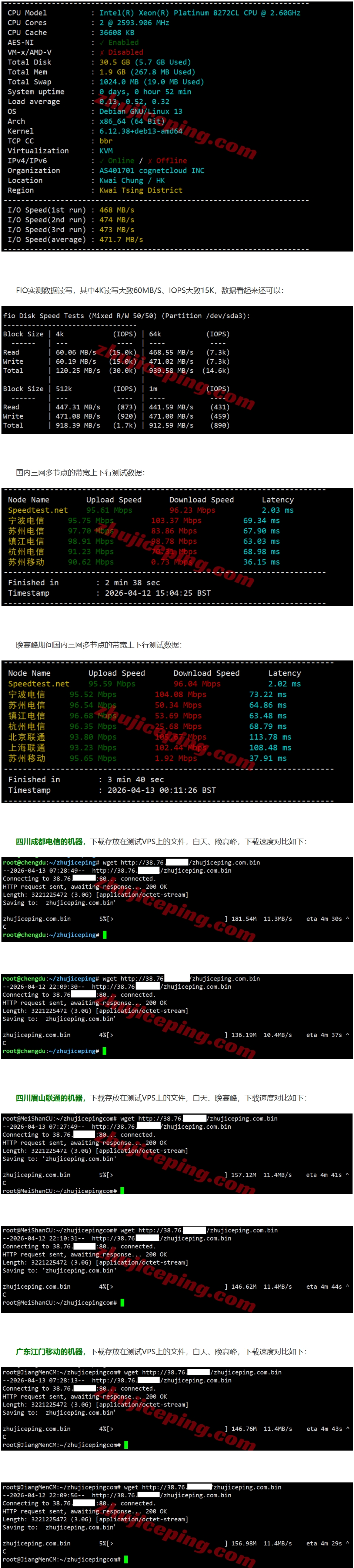 屏幕截图_14-4-2026_142457_www.zhujiceping.com.jpeg 屏幕截图_14-4-2026_142457_www.zhujiceping.com.jpeg