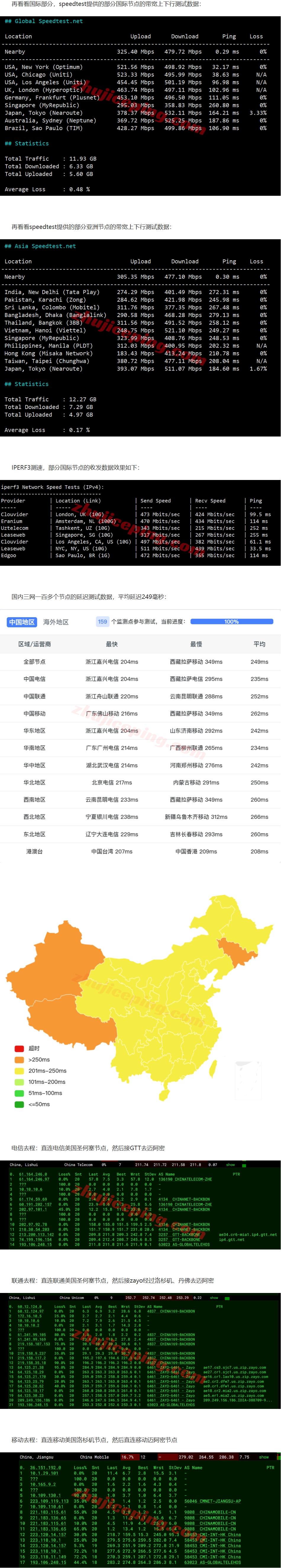 屏幕截图_10-4-2026_14233_www.zhujiceping.com.jpeg 屏幕截图_10-4-2026_14233_www.zhujiceping.com.jpeg