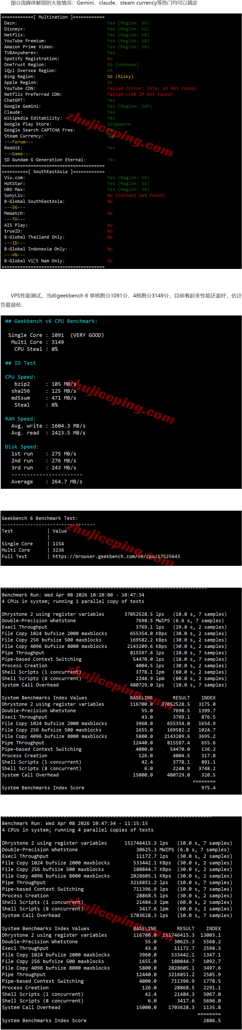 屏幕截图_9-4-2026_144058_www.zhujiceping.com.jpeg 屏幕截图_9-4-2026_144058_www.zhujiceping.com.jpeg