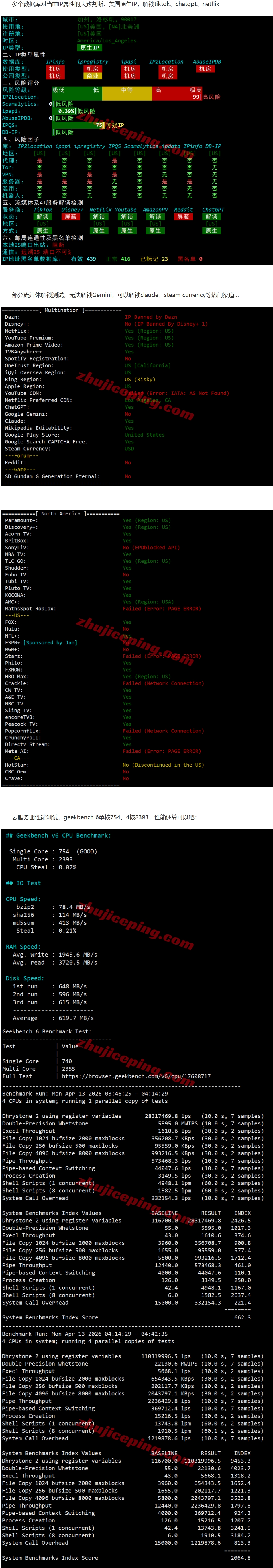 屏幕截图_16-4-2026_135434_www.zhujiceping.com.jpeg 屏幕截图_16-4-2026_135434_www.zhujiceping.com.jpeg
