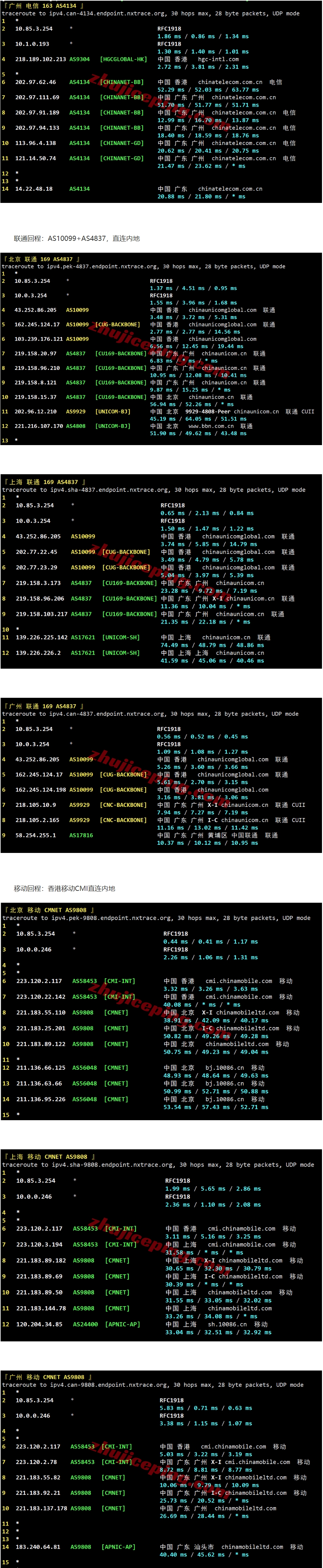 屏幕截图_28-4-2026_155633_www.zhujiceping.com.jpeg