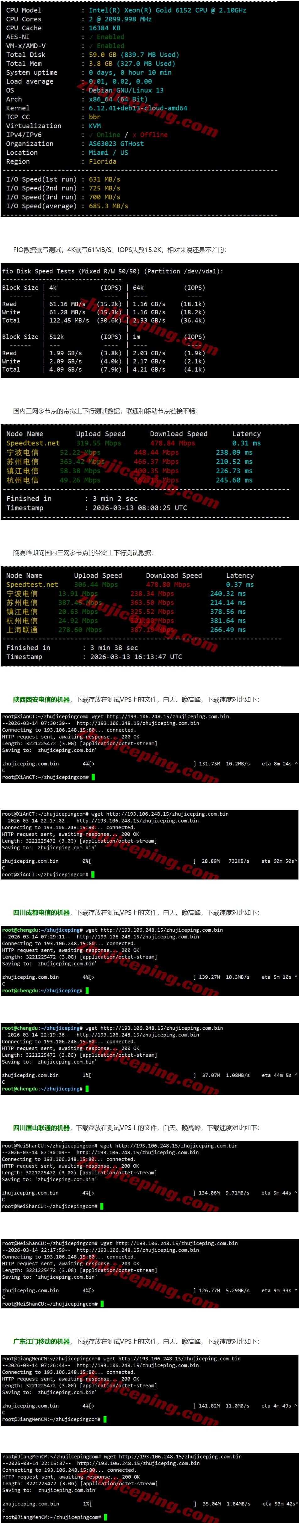 屏幕截图_10-4-2026_142239_www.zhujiceping.com.jpeg 屏幕截图_10-4-2026_142239_www.zhujiceping.com.jpeg