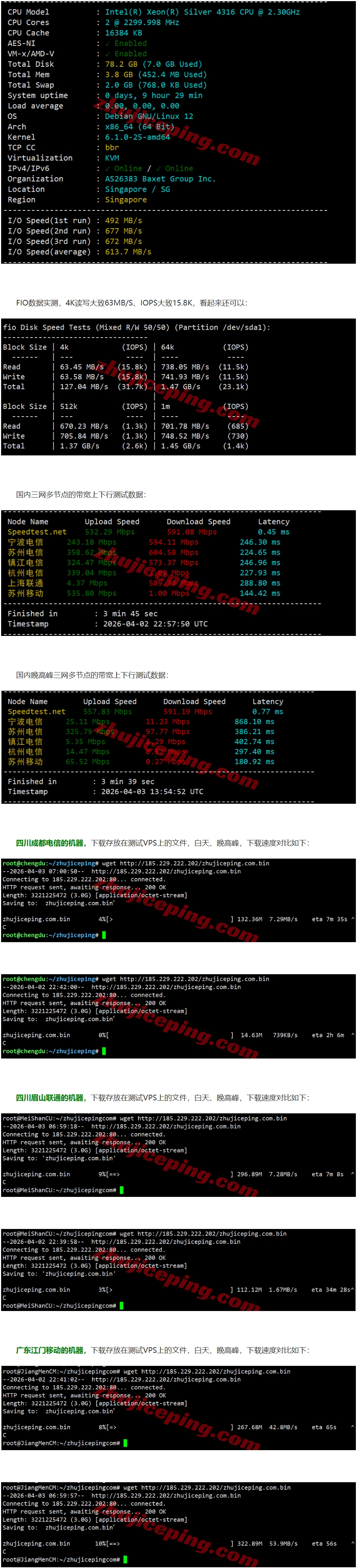 屏幕截图_15-4-2026_141548_www.zhujiceping.com.jpeg 屏幕截图_15-4-2026_141548_www.zhujiceping.com.jpeg
