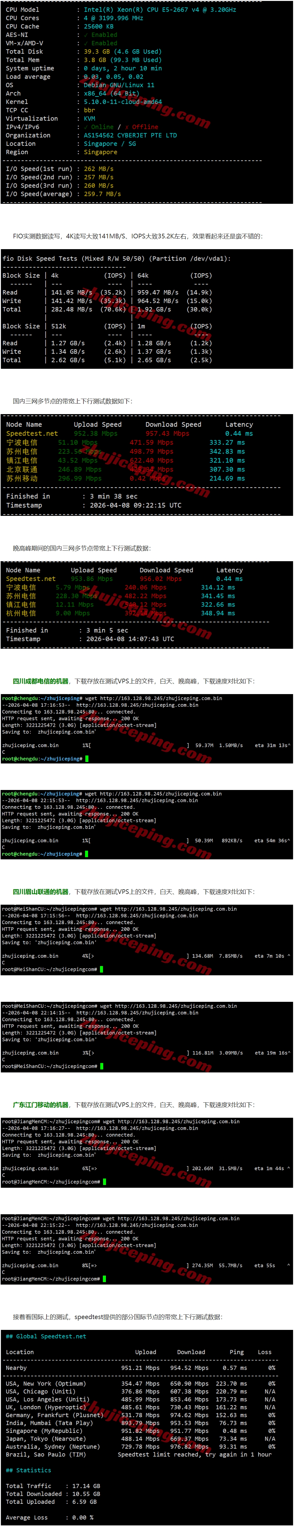 屏幕截图_9-4-2026_143943_www.zhujiceping.com.jpeg 屏幕截图_9-4-2026_143943_www.zhujiceping.com.jpeg