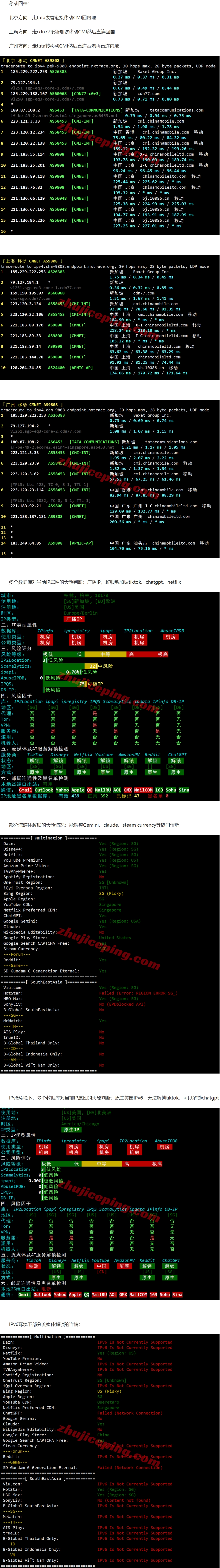 屏幕截图_15-4-2026_14171_www.zhujiceping.com.jpeg 屏幕截图_15-4-2026_14171_www.zhujiceping.com.jpeg