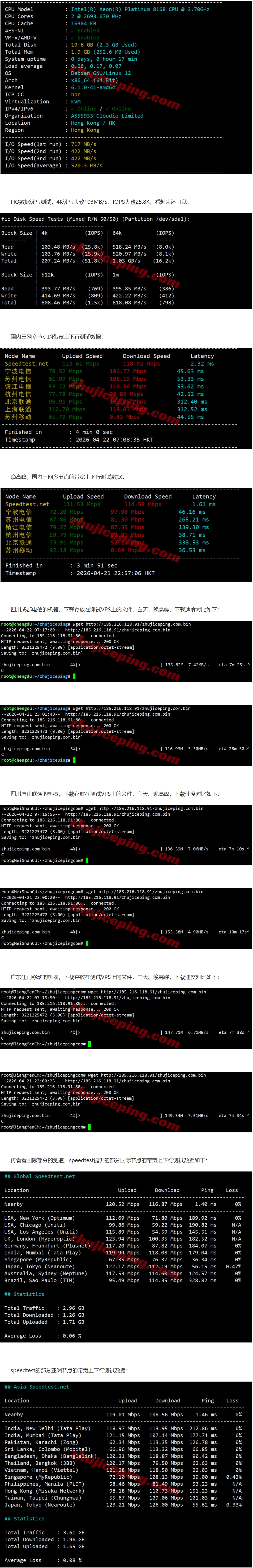 屏幕截图_28-4-2026_155532_www.zhujiceping.com.jpeg