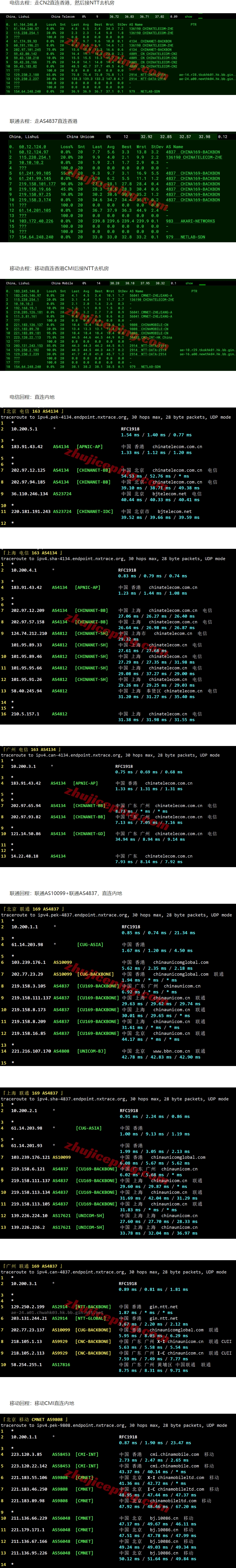 屏幕截图_9-5-2026_15464_www.zhujiceping.com.jpeg