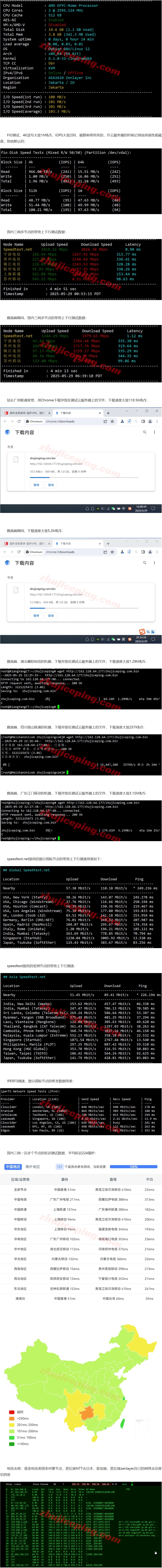 屏幕截图_8-5-2026_15221_www.zhujiceping.com.jpeg