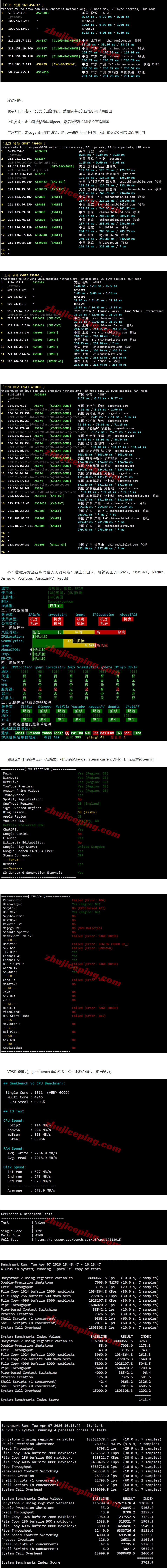 屏幕截图_11-5-2026_153930_www.zhujiceping.com.jpeg