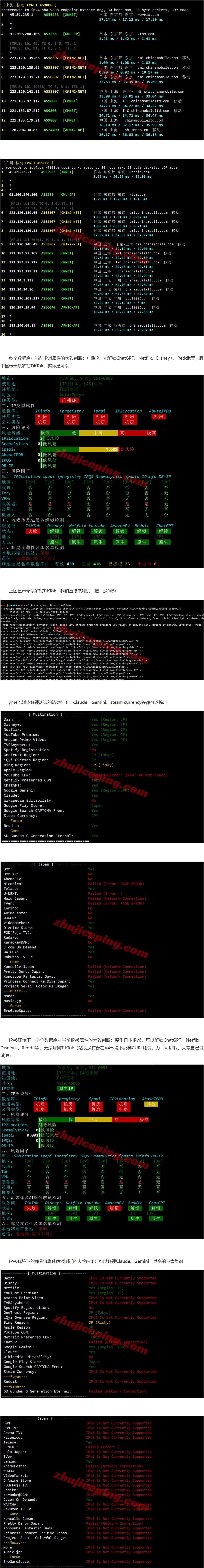 屏幕截图_22-5-2026_163932_www.zhujiceping.com.jpeg 屏幕截图_22-5-2026_163932_www.zhujiceping.com.jpeg